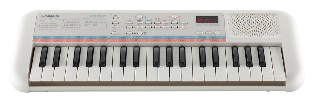 Yamaha PSS E30 Lasten Kosketinsoittimet (Valkoinen)