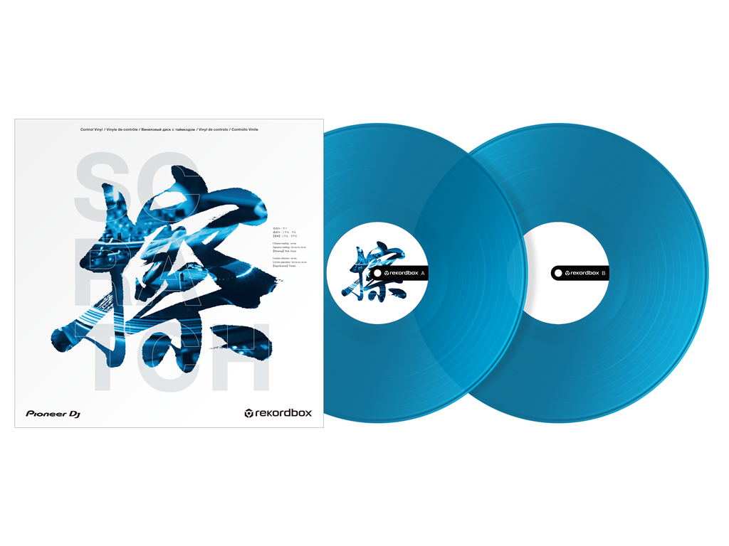 RB-VD2-CB Rekordbox control vinyl (sæt af 2) (clear blue)