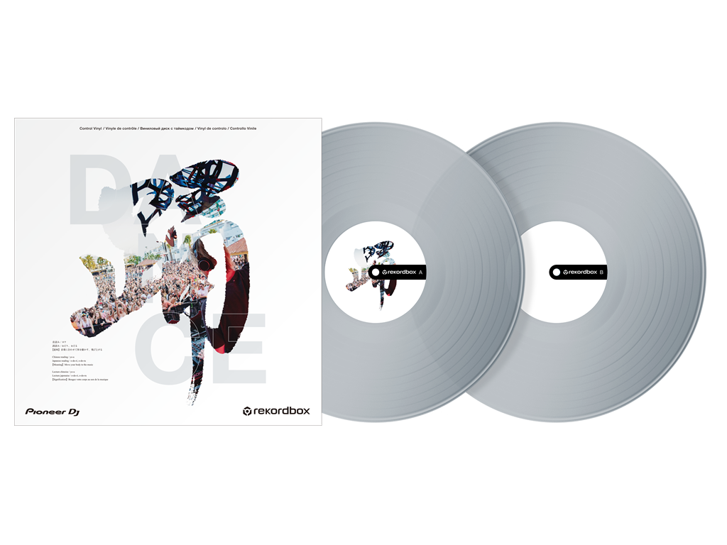 RB-VD2-CL Rekordbox control vinyl (sarja 2) (läpinäkyvä)