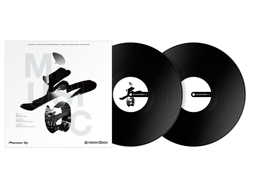 RB-VD2-K Rekordbox control vinyl (sarja 2) (musta)