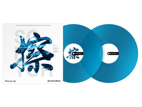 RB-VD2-CB Rekordbox control vinyl (sarja 2) (kirkas sininen)
