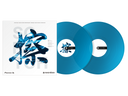 RB-VD2-CB Rekordbox control vinyl (sarja 2) (kirkas sininen)