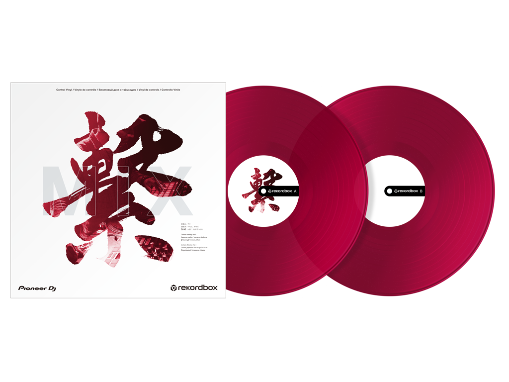 RB-VD2-CR Rekordbox control vinyl (sarja 2) (kirkas punainen)