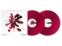 RB-VD2-CR Rekordbox control vinyl (sarja 2) (kirkas punainen)